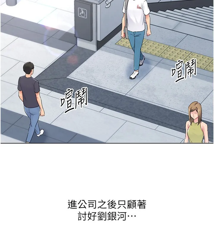 第15话-快速提昇实力的「秘诀」 18